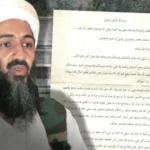 Osama Bin Laden's "Letter to America."